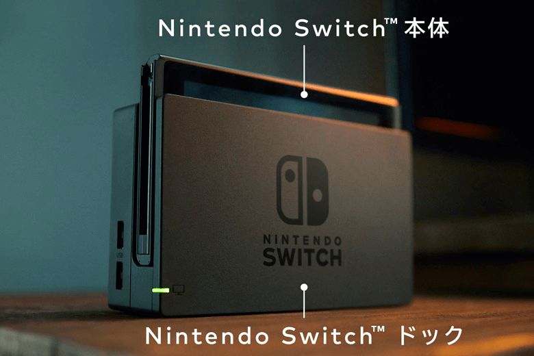 Nintendo Switch Basisstation